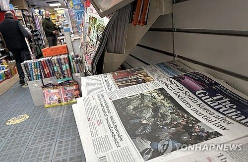 영국 신문 1면에 실린 한국 비상계엄 사태