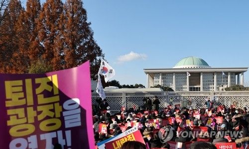 국회 앞에 모이는 시민들