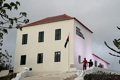 바이든 미국 대통령이 방문한 앙골라 수도 루안다의 국립노예박물관 전경