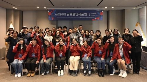 재외동포협력센터, 러시아·CIS 동포 장학생 초청 행사