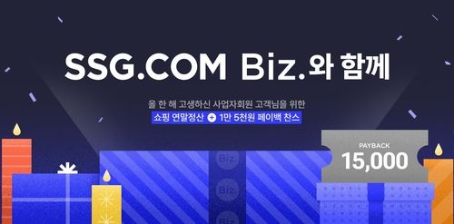 [SSG닷컴 제공. 재판매 및 DB 금지]
