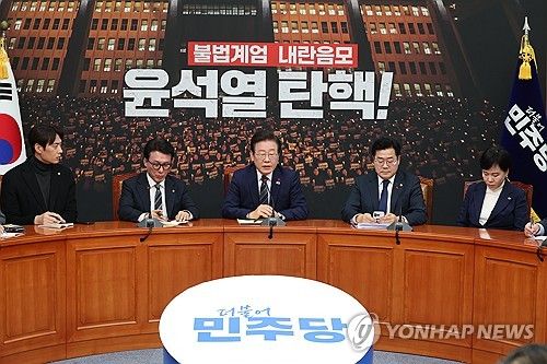 민주당 내외신 기자간담회