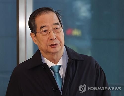 한덕수 국무총리