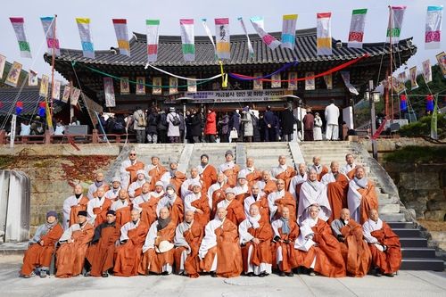 화엄사 목조비로자나삼신불좌상 개금불사 점안법회