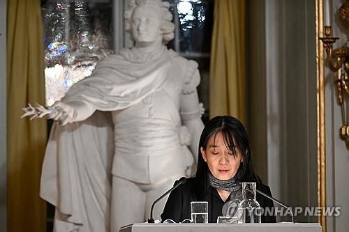 노벨문학상 수상자 강연하는 한강