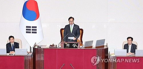 '윤 대통령 탄핵안' 표결 무산