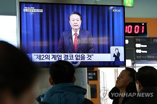 대국민 담화 시청하는 시민들