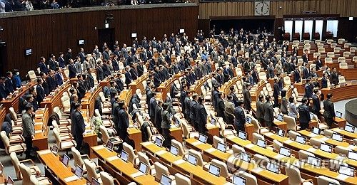 '본회의장으로 돌아오세요'