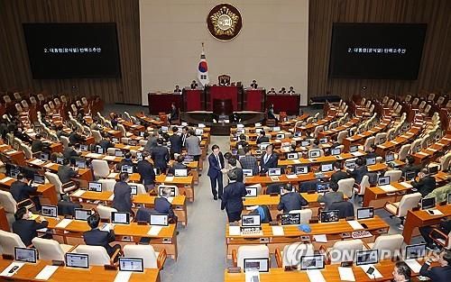 윤석열 대통령 탄핵안 투표가 진행되는 국회