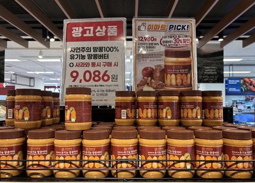 [이마트 제공. 재판매 및 DB 금지]