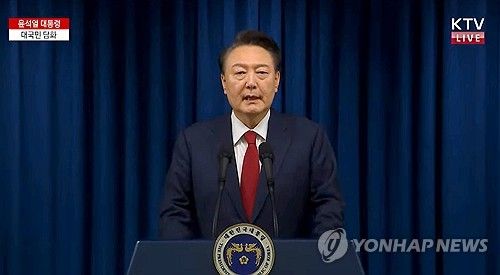 윤석열 대통령, 국회 탄핵 표결 전 대국민 담화