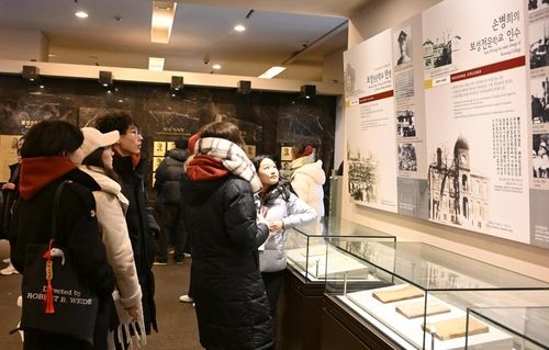 대한민국역사박물관 견학하는 고려인 장학생들