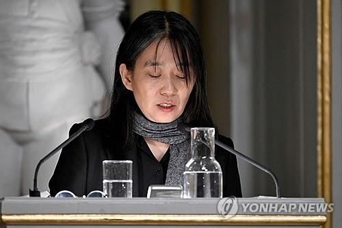 노벨문학상 수상자 강연하는 한강