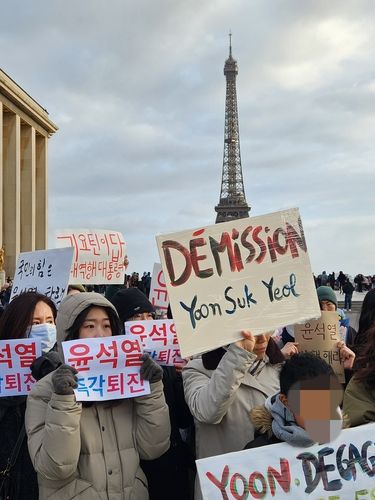 '윤석열 즉각퇴진'