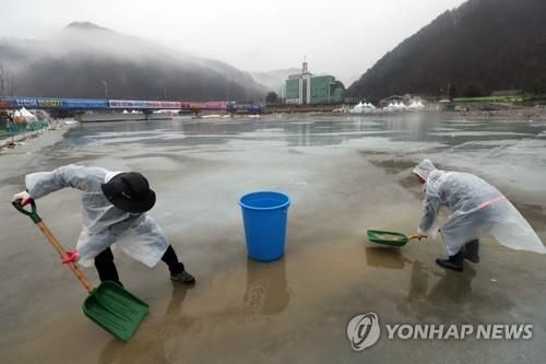2020년 산천어축제 당시 폭우피해