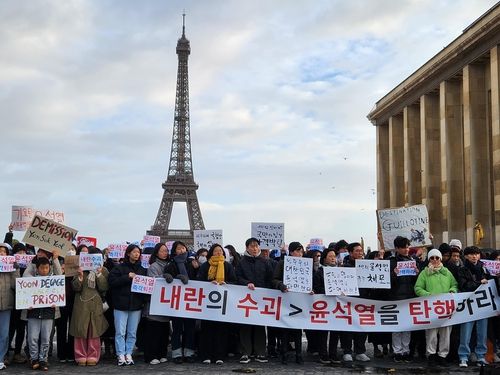 파리서 윤 대통령 퇴진 촉구 시위