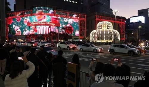 불 밝힌 신세계백화점 본점