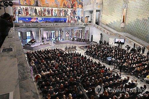 노르웨이 오슬로에서 지난해 12월 10일 열린 2023년 노벨평화상 시상식