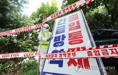 양돈농장 아프리카돼지열병 방역