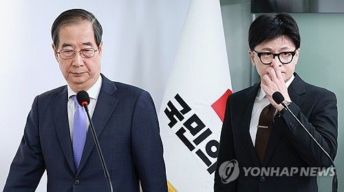 담화문 발표 위해 회견장 들어서는 한 총리와 한 대표