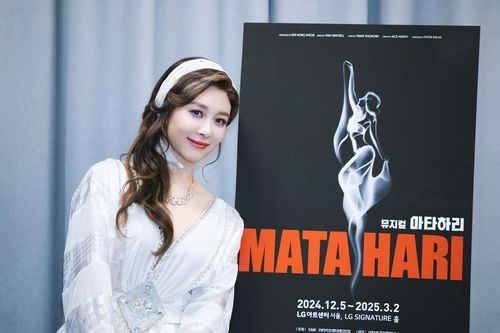 뮤지컬 '마타하리' 배우 옥주현