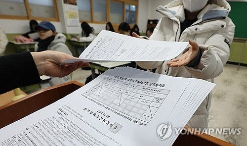 수능 성적표 받는 학생들