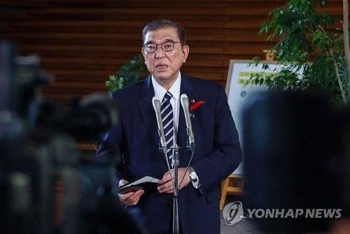 이시바 시게루 일본 새 총리