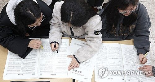 '수능 끝, 내 점수는?'