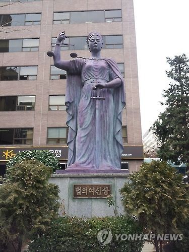 법의여신상(변호사회관)