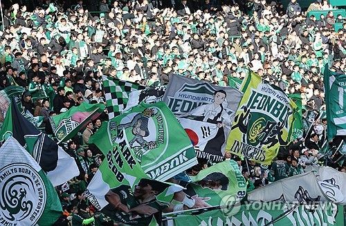 전북 축구 팬 응원