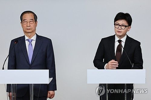 한동훈 대표·한덕수 총리, 공동 담화문 발표