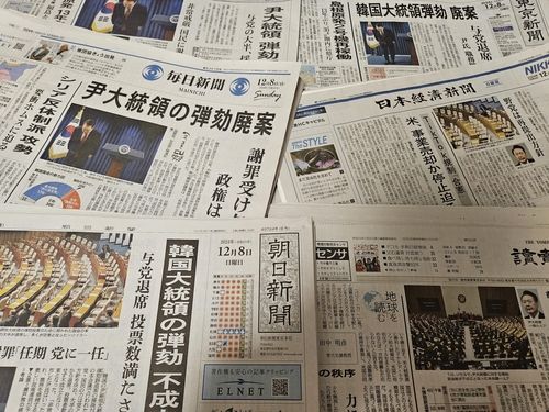 한국 탄핵표결 무산 1면 기사로 전한 일본 신문들