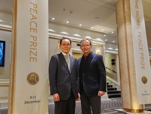 노벨평화상 시상식 참석하는 한국인 원폭 피해자