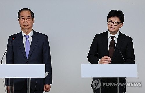 '국정 수습' 공동 담화문 발표하는 한 총리와 한 대표