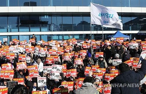 대전서 열린 탄핵 촉구 집회