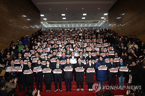 '탄핵 표결 무산' 규탄대회하는 민주당