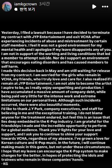 비춰 케이지 입장문