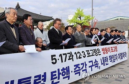 탄핵 가결 촉구 성명서 발표하는 광주시 연석회의 참가자