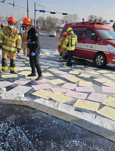 화학약품 유출