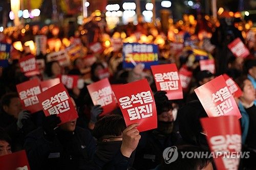 울산 삼산동서 열린 정권퇴진 요구 집회