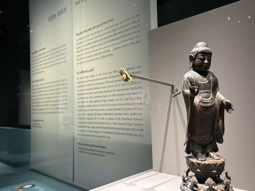 월지에서 나온 '오른손'