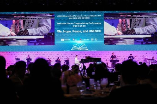 유네스코한국위 헌정곡 연주하는 양방언