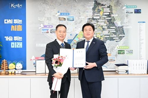 시흥시정연구원 최대 원장에 이소춘 전 시흥부시장(왼쪽) 임명