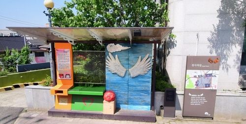 얼굴없는 천사의 거리