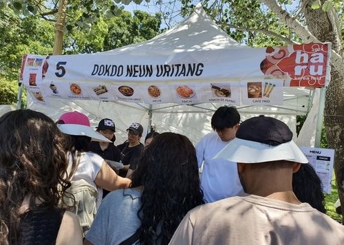 "독도는 우리 땅" 한식 부스