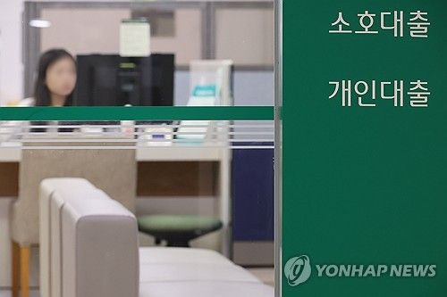 [연합뉴스 자료사진]