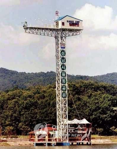 1999년 8월 율동공원 개장 당시 번지 점프대