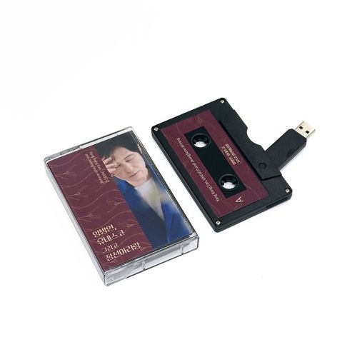 특별앨범 '양방언, 유네스코 그리고 정선아리랑'