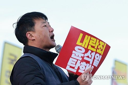 발언하는 양경수 민주노총 위원장