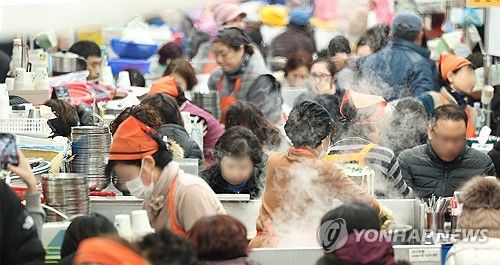 '따뜻하게 한 그릇'